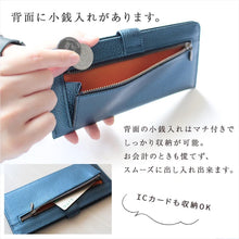 Load image into Gallery viewer, 開運金運ゴールド高級牛革長財布