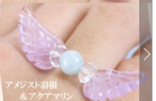 Load image into Gallery viewer, エンジェル リング 天使の羽根 パワーストーン リング(指輪) Angel wing ring Natural power stone ring