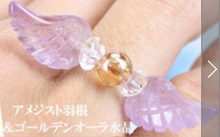 Load image into Gallery viewer, エンジェル リング 天使の羽根 パワーストーン リング(指輪) Angel wing ring Natural power stone ring