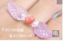 Load image into Gallery viewer, エンジェル リング 天使の羽根 パワーストーン リング(指輪) Angel wing ring Natural power stone ring