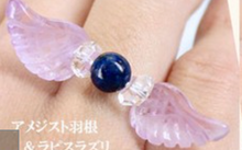 Load image into Gallery viewer, エンジェル リング 天使の羽根 パワーストーン リング(指輪) Angel wing ring Natural power stone ring
