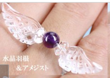 Load image into Gallery viewer, エンジェル リング 天使の羽根 パワーストーン リング(指輪) Angel wing ring Natural power stone ring