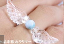 Load image into Gallery viewer, エンジェル リング 天使の羽根 パワーストーン リング(指輪) Angel wing ring Natural power stone ring