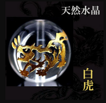 Load image into Gallery viewer, 新クリスタル ブレスレット 四神の彫刻水晶　Japanese Traditional Four Gods Clear Quartz Bracelet
