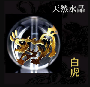 新クリスタル ブレスレット 四神の彫刻水晶　Japanese Traditional Four Gods Clear Quartz Bracelet