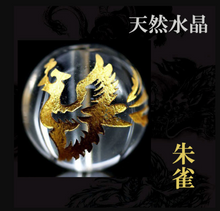 Load image into Gallery viewer, 新クリスタル ブレスレット 四神の彫刻水晶　Japanese Traditional Four Gods Clear Quartz Bracelet

