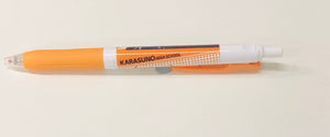 Haikyuu Kei Tsukishima Karasuno High School ball point pen ハイキュー！！ サラサボールペン 月島 蛍