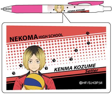 Haikyuu Kenma Kozume Nekoma High School ball point pen ハイキュー！！ サラサボールペン 孤爪 研磨