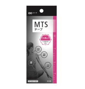 MTS Tape with Hematite (for stiff shoulders) MTSテープ ヘマタイト配合 肩こり用