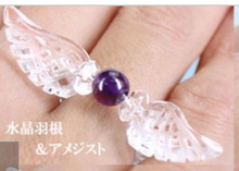 Load image into Gallery viewer, エンジェル リング 天使の羽根 パワーストーン リング(指輪) Angel wing ring Natural power stone ring
